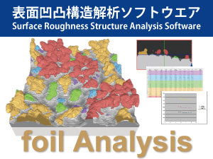 foilAnalysis.jpg