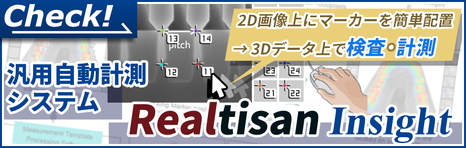 banner_2026_realtisan.png