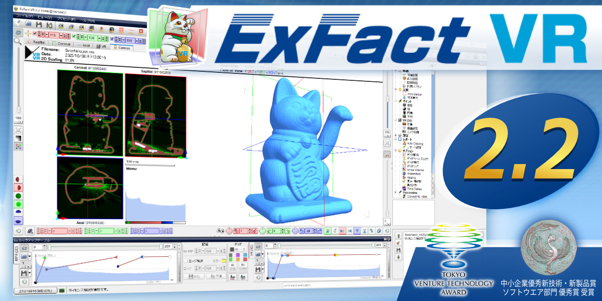 ExFact-VR_22_banner.jpg